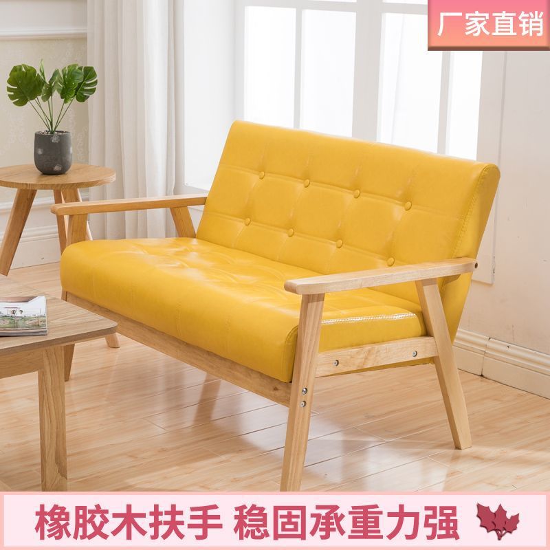 简易实木北欧现代简约三人咖啡厅单人皮艺沙发客厅双人沙发小户型