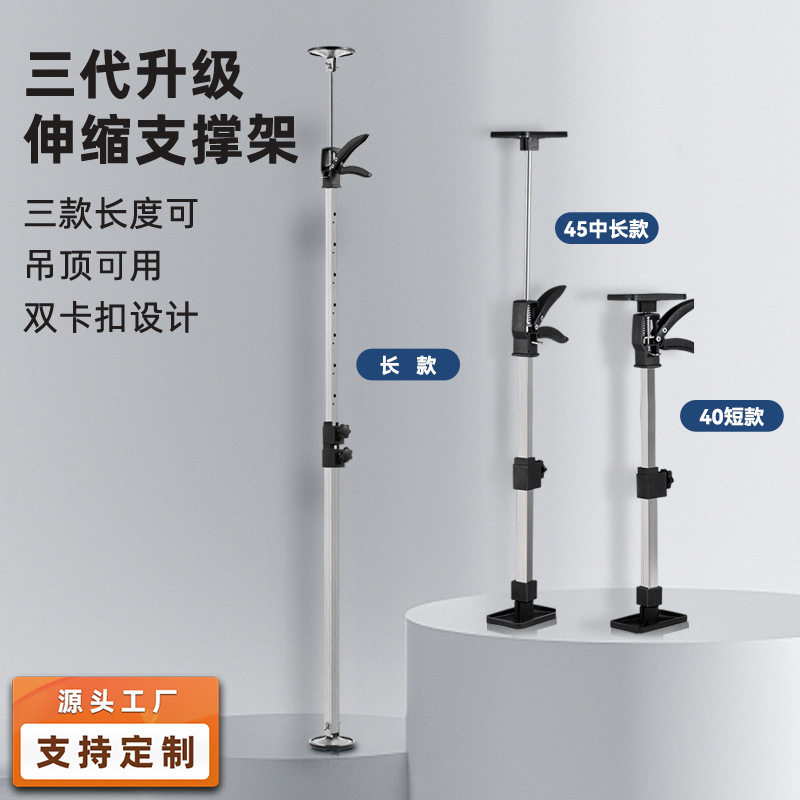 Imbot吊柜安装支撑杆升降器木工吊顶橱柜门框省力神器支架伸缩杆