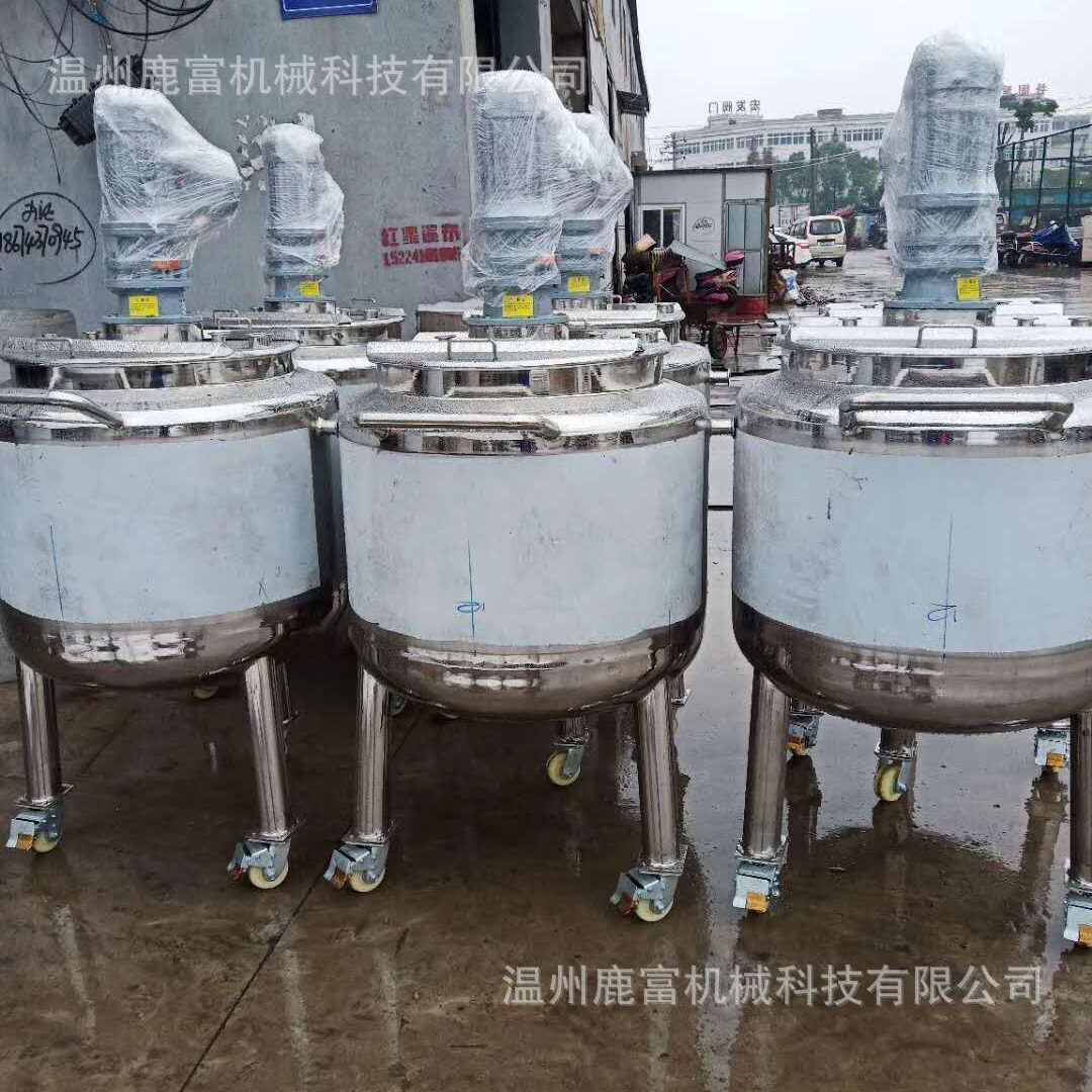 供应300L不锈钢小型搅拌罐 电加热搅拌罐化工搅拌桶 不锈钢配液罐