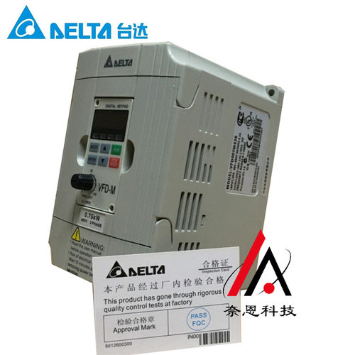 供应现货台达M系列轻载型变频器VFD015M43B