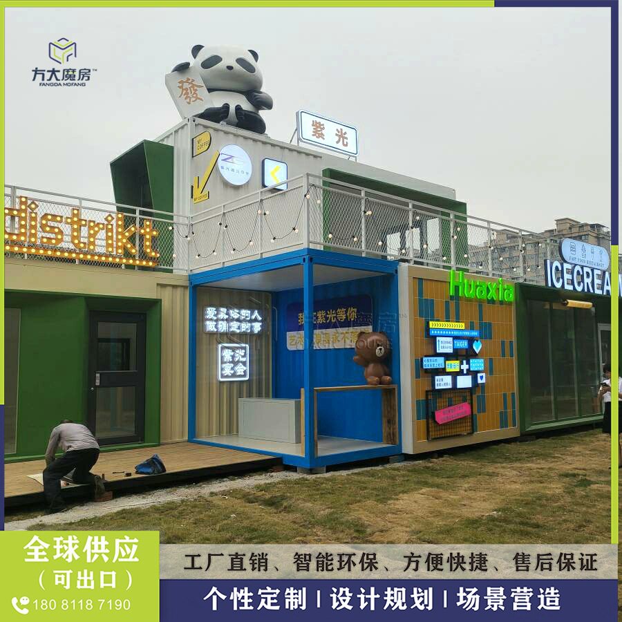 集装箱网红售货亭户外夜市售卖亭步行街商铺景区公园咖啡亭图片