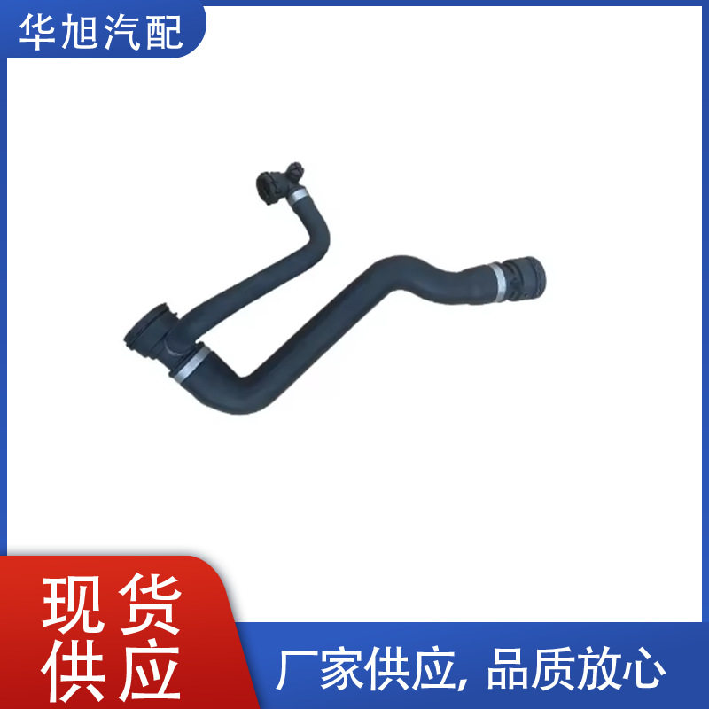 冷却液软管和水管套件，适用于宝马水管 17127531768图片