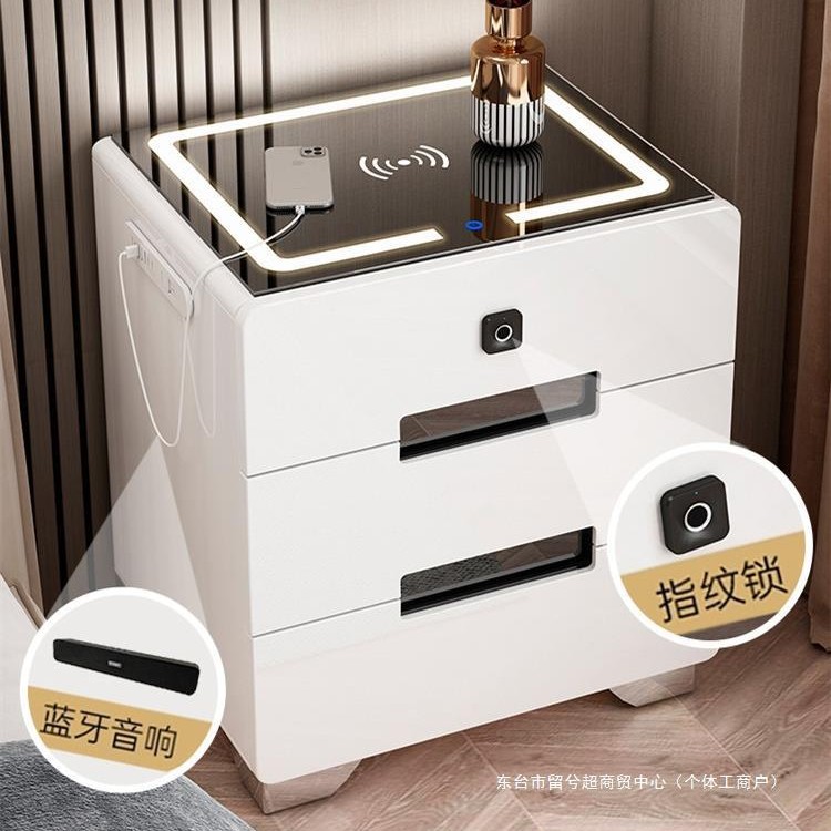 智能床头柜卧室简约现代多功能带灯指纹锁无线充电床头柜蓝牙音响