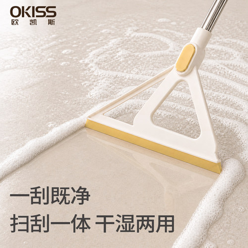 okiss刮水魔术扫把拖把刮地板刮水器浴室卫生间神器厕所硅胶地面