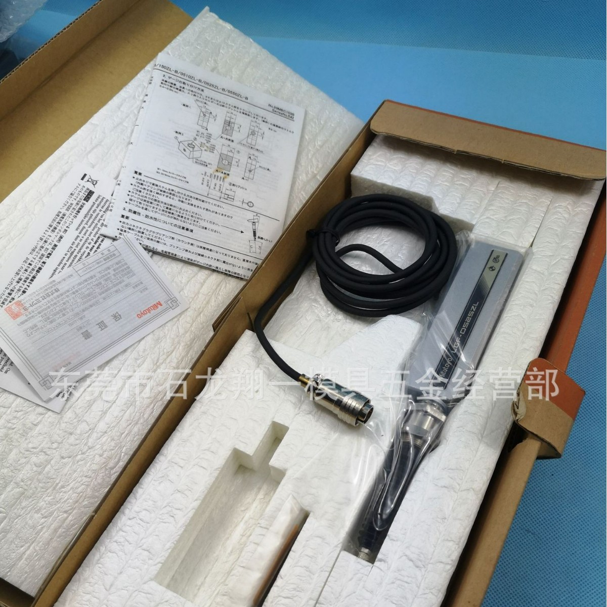 （542-175）三丰量仪光栅测微仪线性测微计 LGF-0525ZL-B高度测头图片