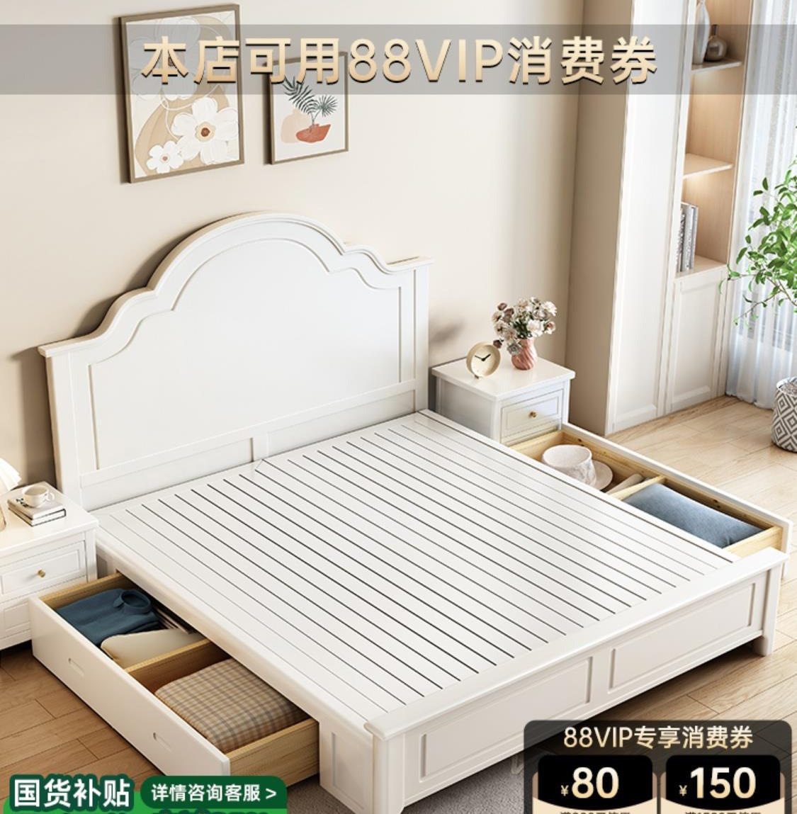白色美式实木床1.8m主卧双人床奶油风小户型现代简约1米5储物婚床图片