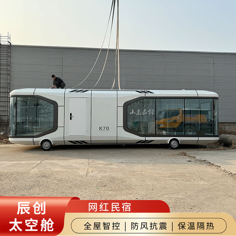 营地露营房车网红移动式太空舱民宿海景别墅户外营地度假星空小屋图片
