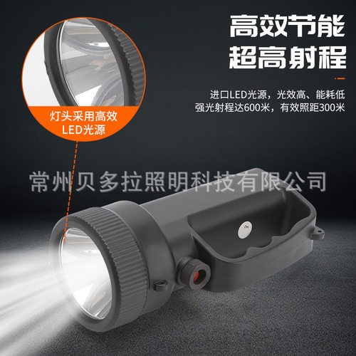 BAD301LED防爆强光工作灯手持应急照明灯手提探照灯勘查搜索灯