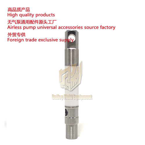 无气喷涂机陶瓷柱塞杆395/490/495/595/3400 plunger rod 249125