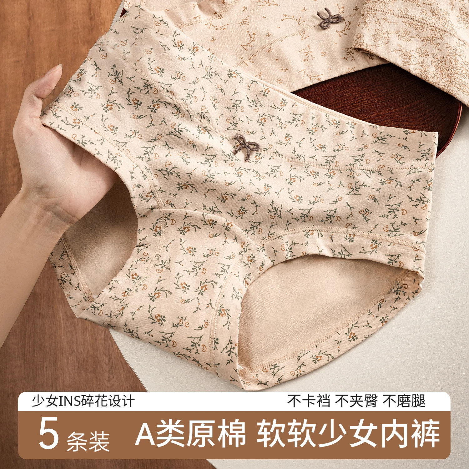 少女平角内裤女款纯棉10A级抑菌加长裆女生2026新款包臀四角短裤