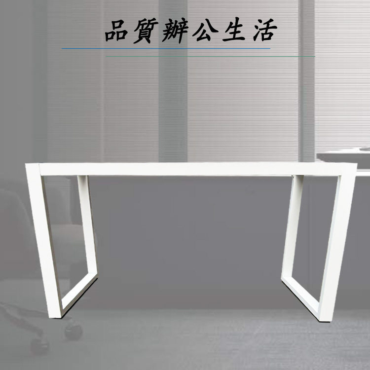 办公家具台脚办公金属桌电脑桌架会议台脚口字形架60*30方管桌腿图片