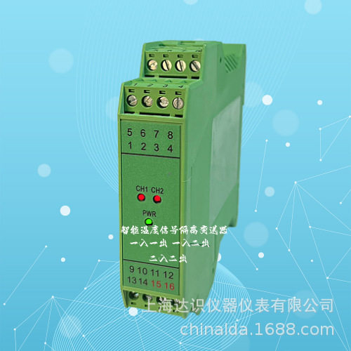 WS90602 WS906022热电偶温度变送器4-20ma/K分度转4-20ma