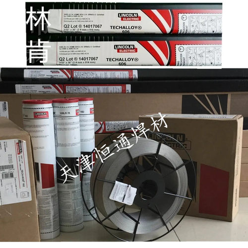 美国林肯Ni625焊丝ERNiCrMo-3镍基焊丝