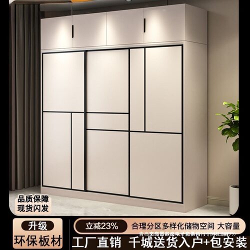 衣柜家用卧室衣橱小户型轻奢衣服柜出租房多层储物柜移门收纳柜子