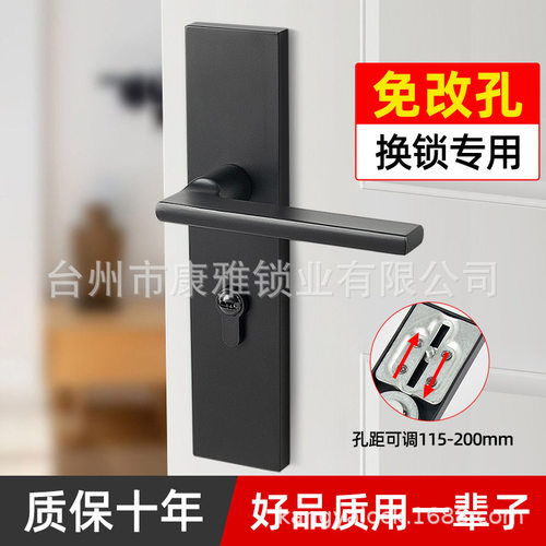 免改孔通用型门锁家用卧室木门锁锌合金一体式可调节58孔距换锁