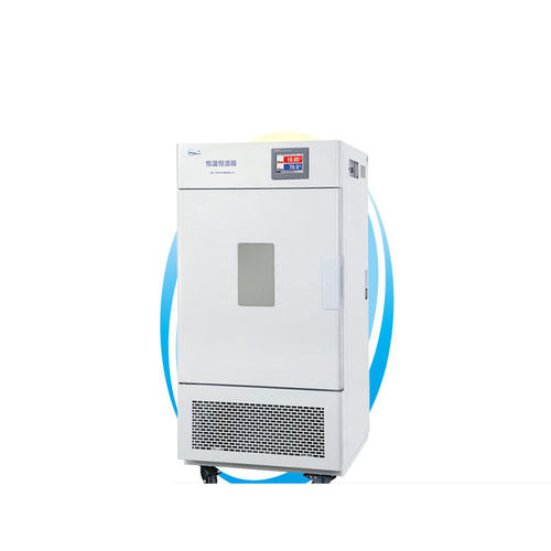 上海一恒    LHS-800HC-I   恒温恒湿箱（专业型）
