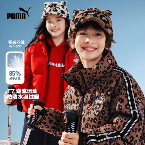 PUMA彪马官方正品 新款儿童冬休闲羽绒服外套宽松潮流时尚防泼水