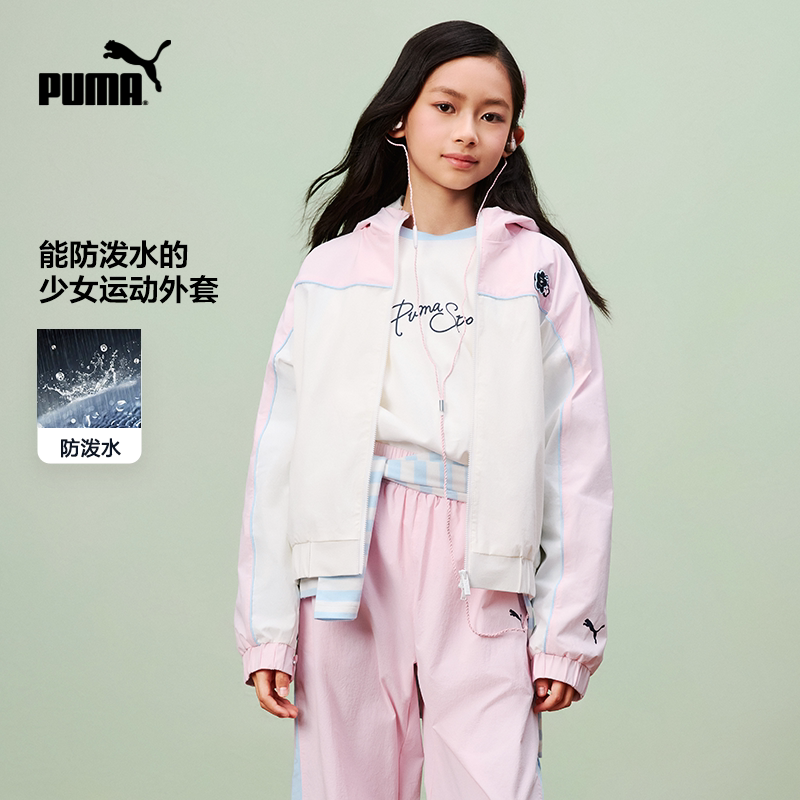 PUMA女童春季连帽撞色外套薄款图片