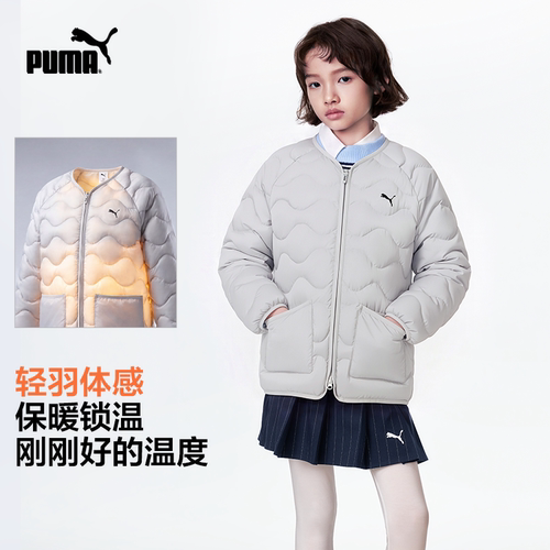 PUMA彪马童装2026秋季新款儿童羽绒服无领设计时尚洋气轻盈保暖