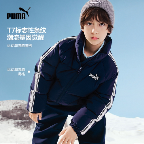PUMA彪马官方正品 新款儿童冬休闲羽绒服外套宽松潮流时尚防泼水