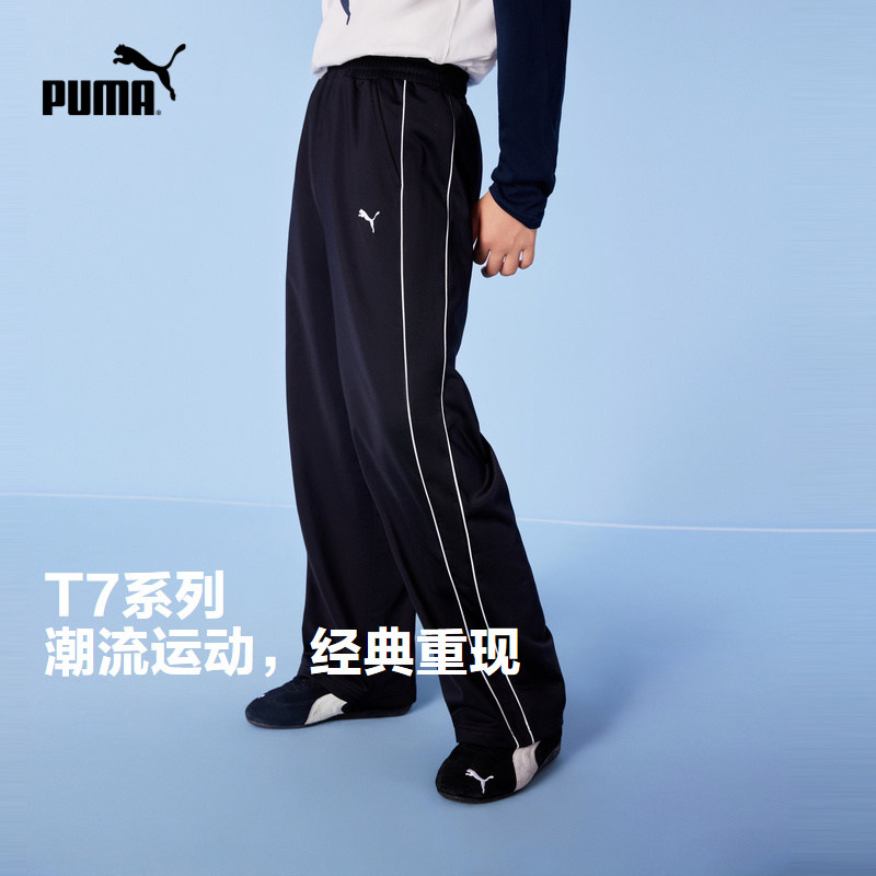 PUMA彪马官方正品 新款儿童裤子