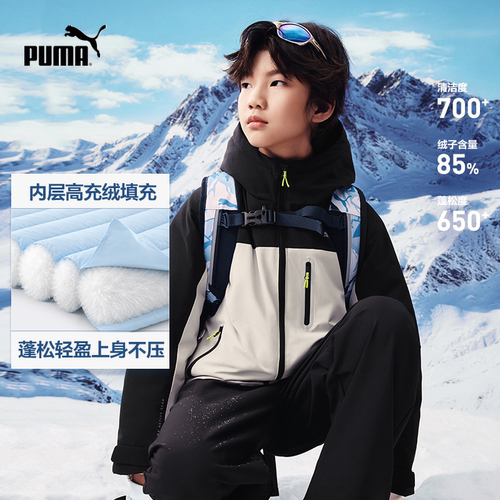 PUMA彪马童装2026秋季新款儿童羽绒服连帽设计时尚撞色保暖舒适