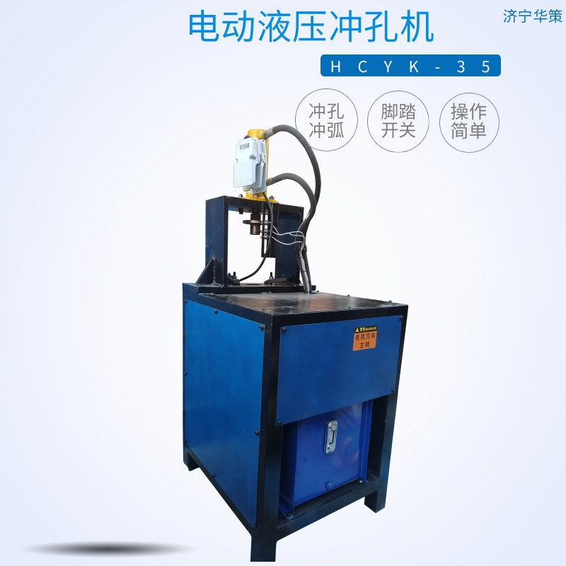 液压不锈钢方管冲孔机护栏冲弧机防盗网打孔槽钢切断冲床机械图片