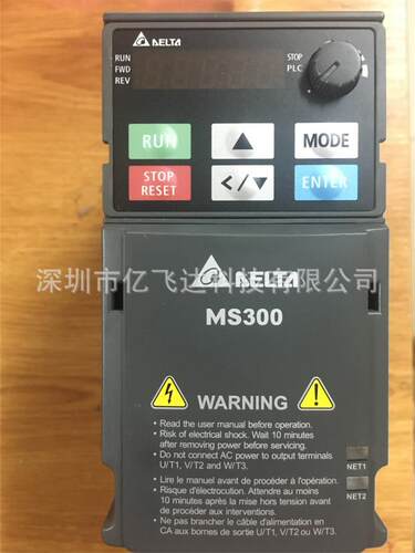 台达5.5KW/220V MS300系列VFD13AMS43ANSAA变频器 台达代理
