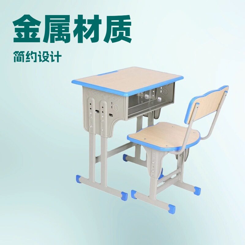 幼儿园中小学国学桌辅导班课桌椅套装小学生围棋桌书法培训班桌椅图片