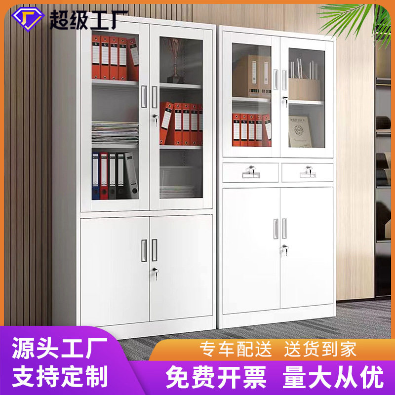 钢制文件柜办公室财务资料档案柜铁皮柜带锁收纳柜矮柜办公柜厂家图片