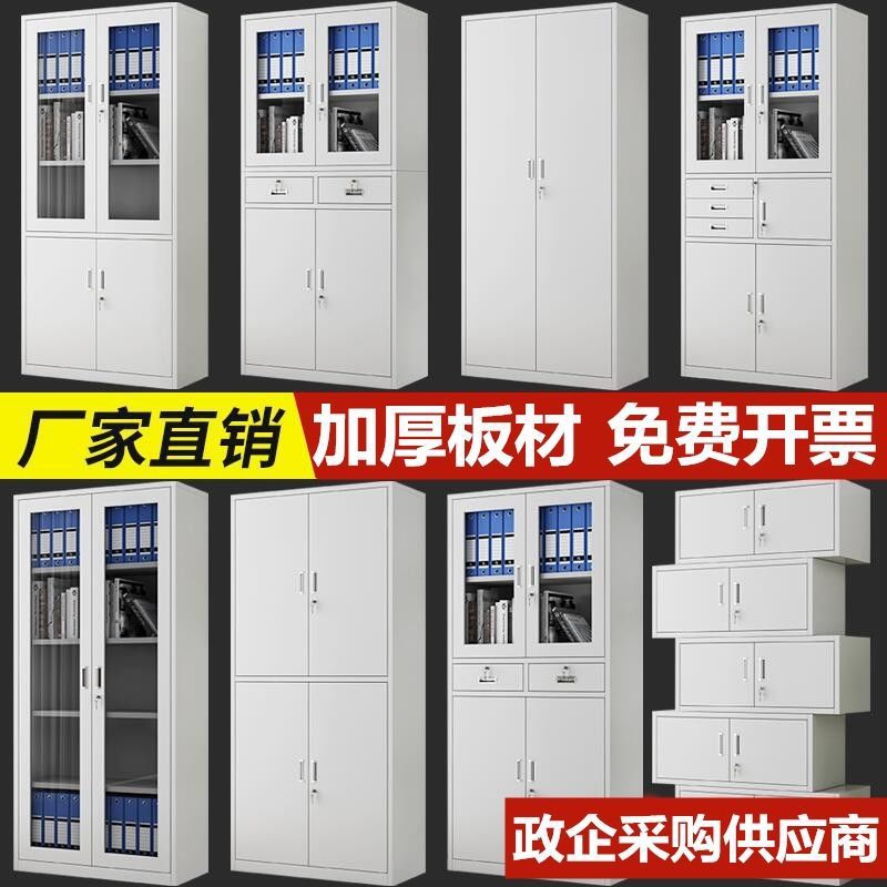 钢制文件柜办公室财务资料档案柜凭证柜带锁抽屉矮柜铁皮储物柜子图片