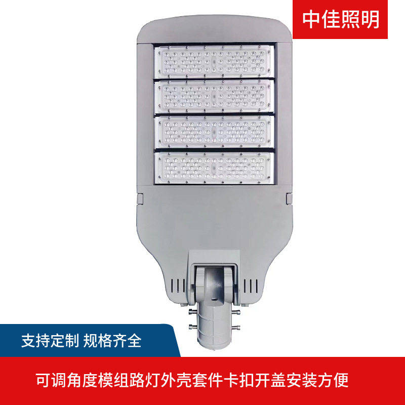 户外led模组路灯外壳 压铸铝可调角度模组路灯卡扣开盖模组外壳图片