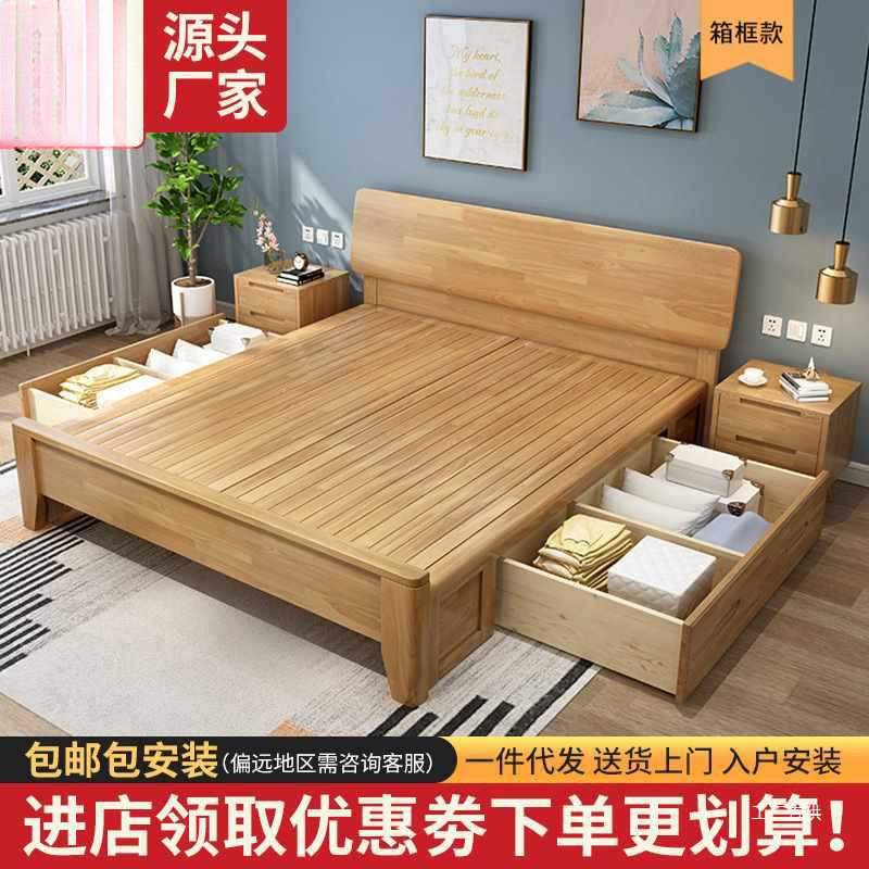 实木床北欧1米8主卧双人床现代简约民宿单人床家用出租房卧室家具图片
