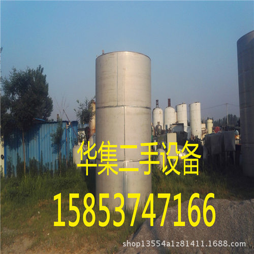 专业生产定做储罐 20立方不锈钢立式储罐 10吨食品抛光卫生罐现货