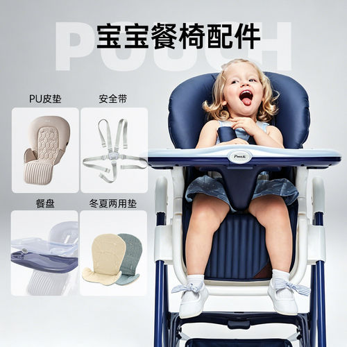 PouchK05/K05PLUS/MAX座套棉垫