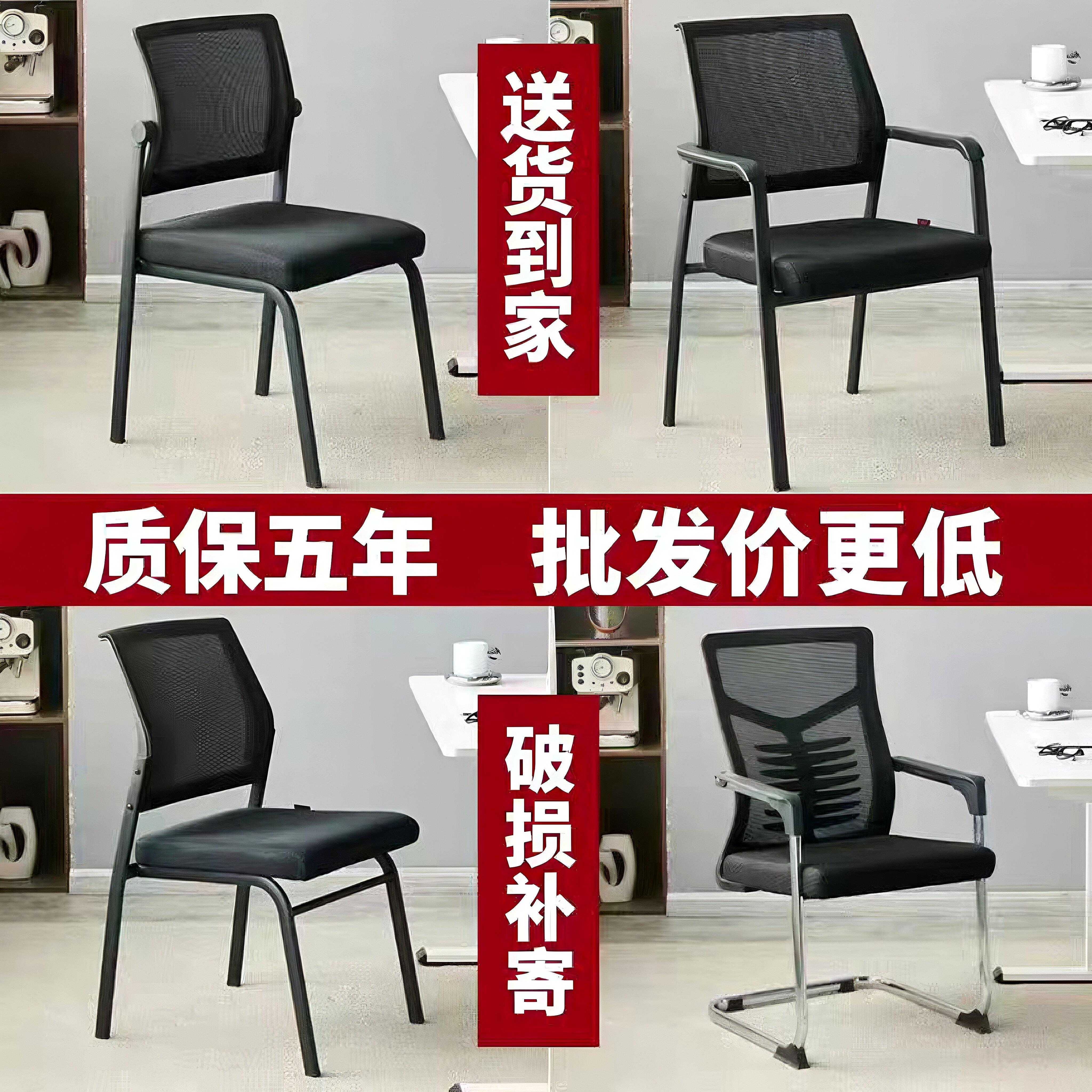 办公座椅网布职员培训椅会议椅无扶手舒适久坐靠背椅子电脑椅麻将