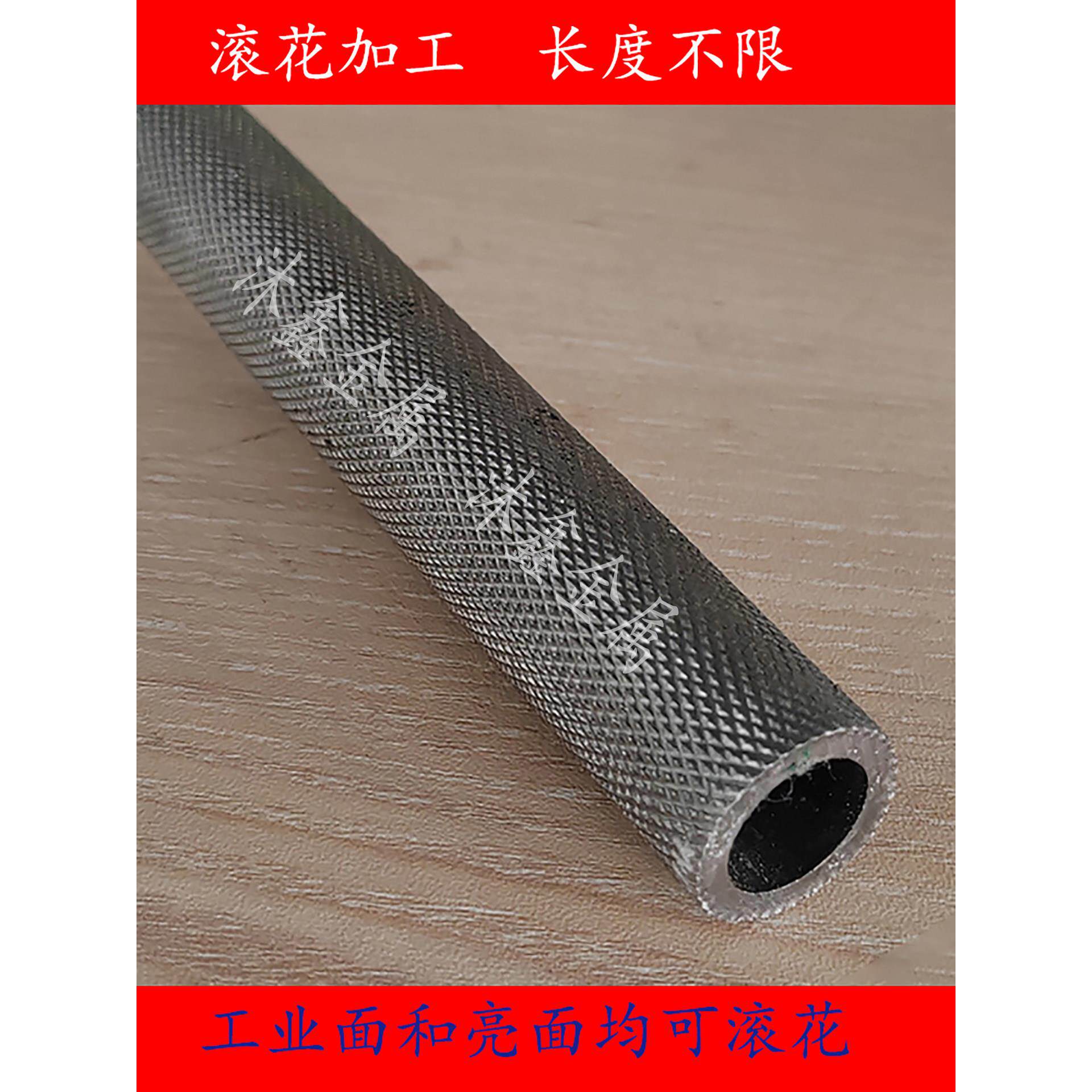 304网纹不锈钢滚花管 无缝精密冲孔圆管25*3 38*2 滚花深度可调