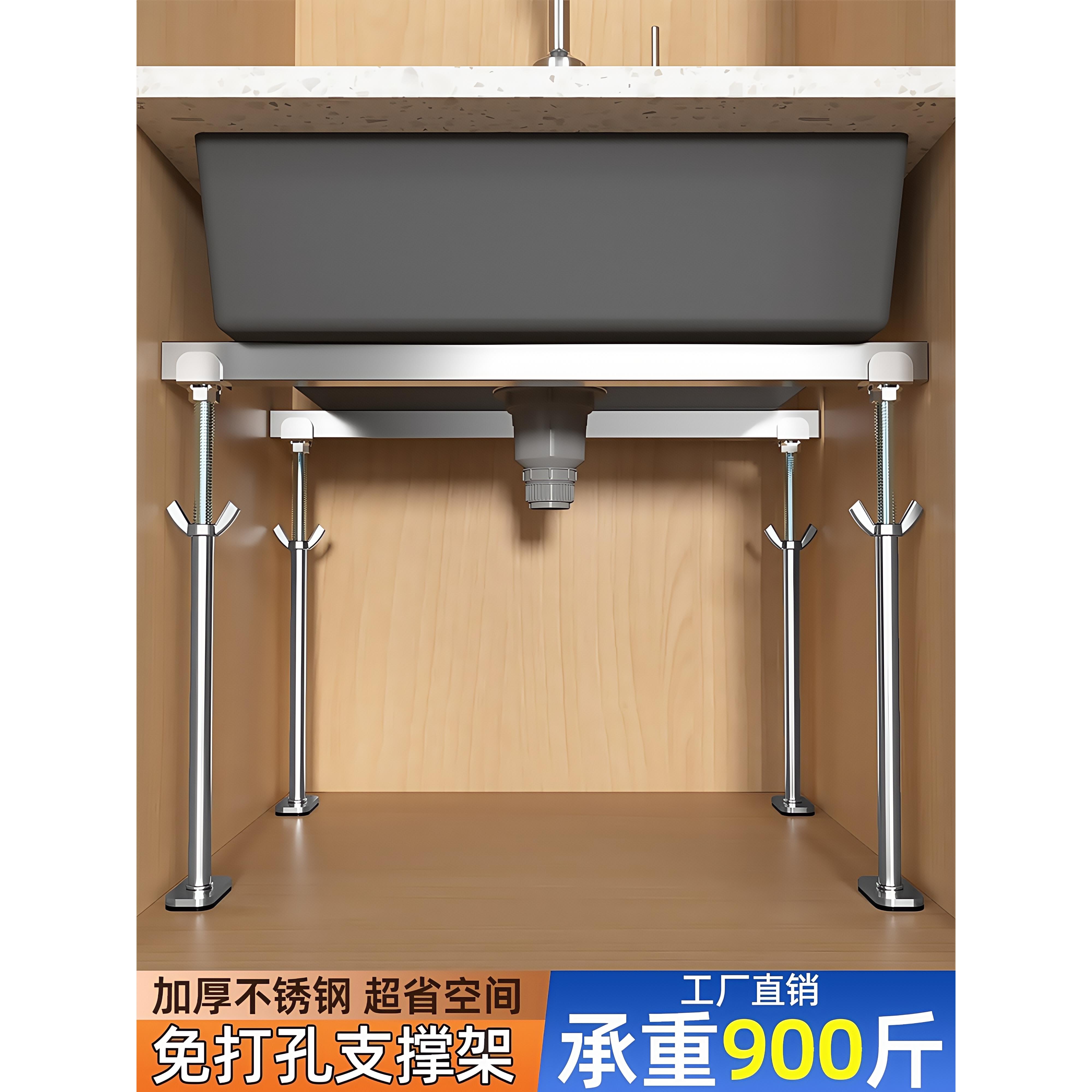 不锈钢台下盆支撑架厨房水槽固定支架洗菜盆面盆可伸缩支撑杆托架