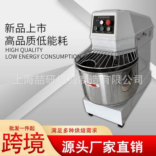 商用和面机多功能大型H50H60双动双速全自动揉面机半包粉和面机