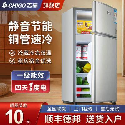 小冰箱小型出租屋家用双门二人双开门迷你节能冷冻冷藏保鲜