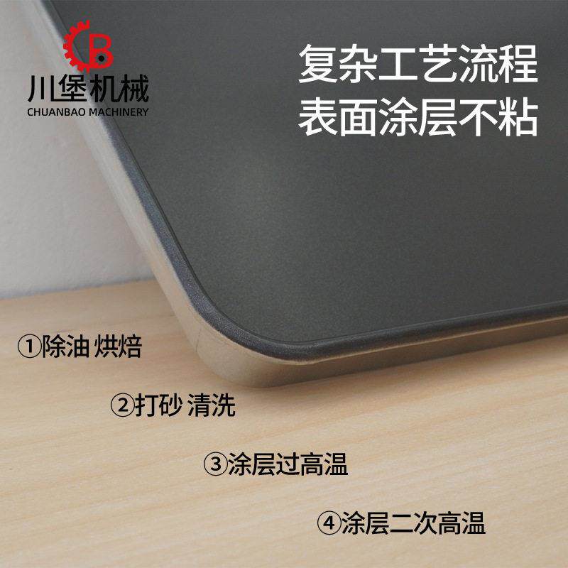 40*60不粘烤盘商用10个价烤箱用家用烤肉长方形托盘不沾模具