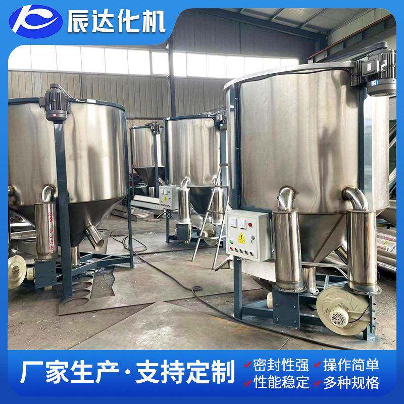 不锈钢储料桶搅拌储料储存大料仓圆形桶行业均可用pp化工搅拌桶