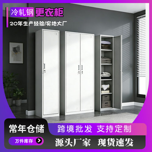 单门更衣柜铁皮柜带锁员工储物柜存包柜办公衣柜收纳柜厂家直销