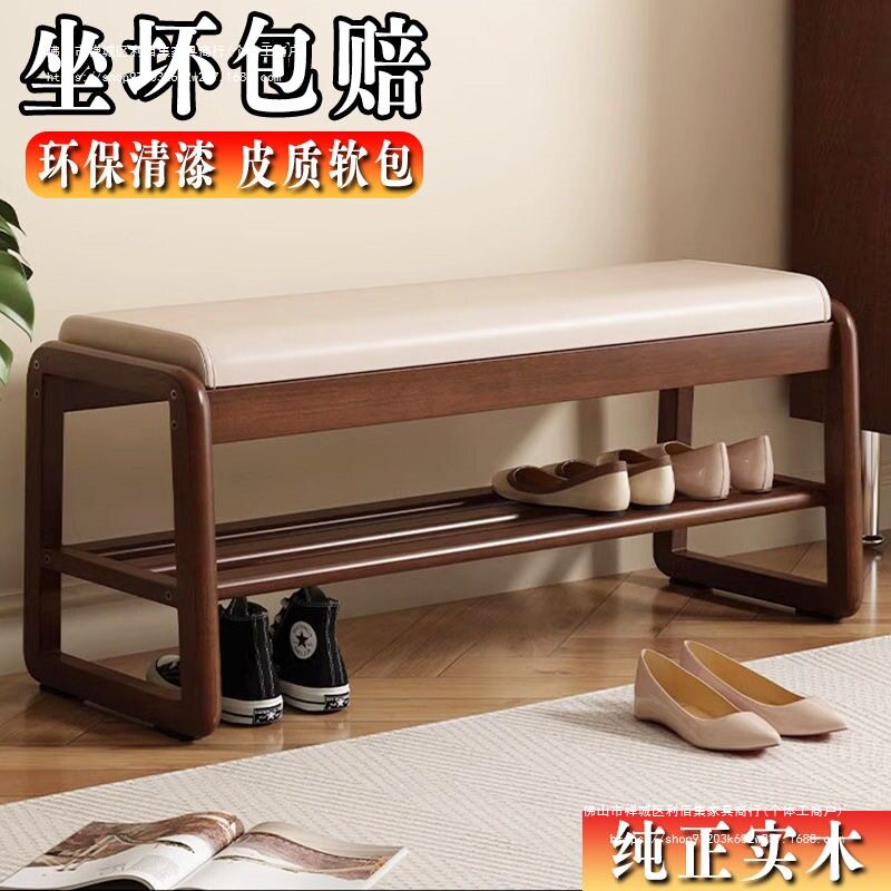 实木鞋架鞋柜入门换鞋凳门口可坐家用入户一体式玄关软包中式鞋凳图片