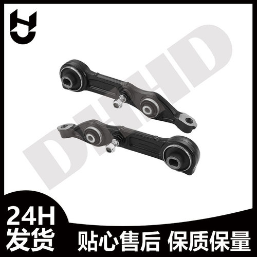 适用奔驰W211C219悬架控制臂前下控制臂21133081072113308207