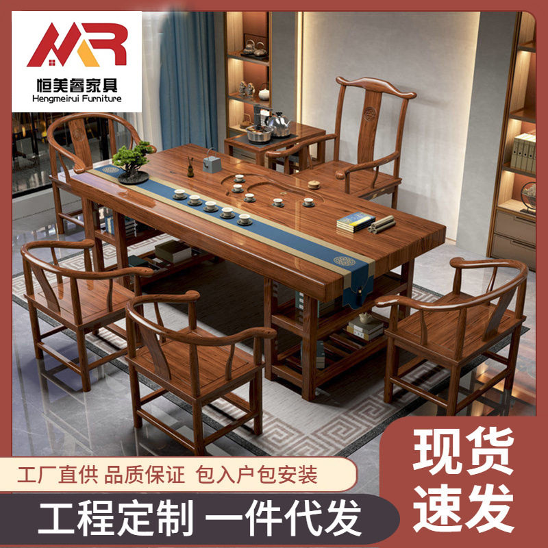 实木大板茶桌茶台储物脚茶台新中式功夫原木办公茶桌全套工厂批发