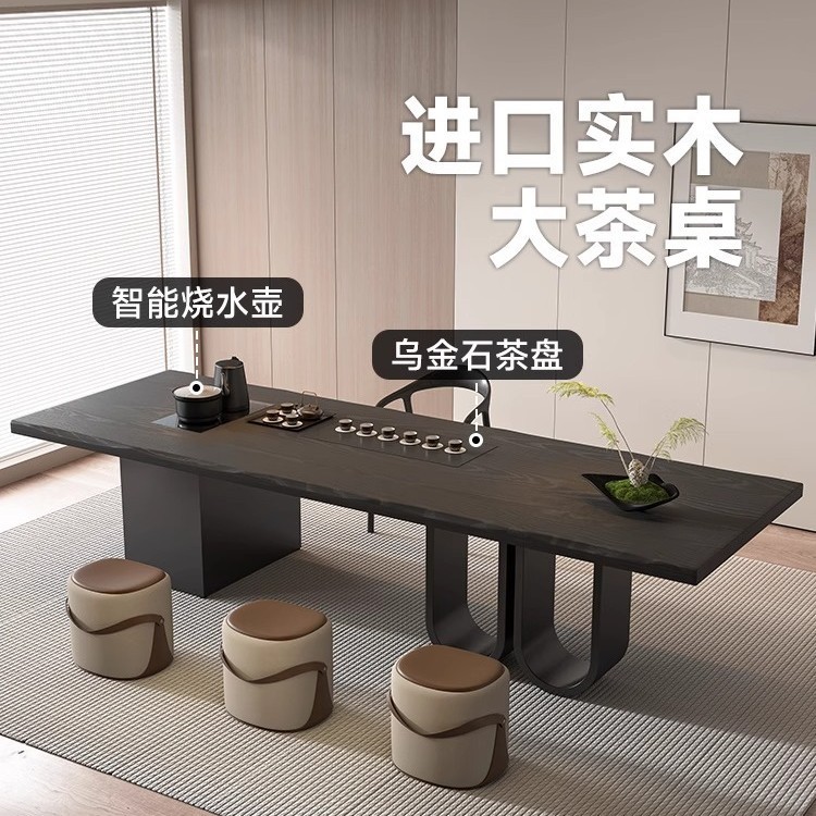 意式茶桌轻奢现代高级感办公室家用客厅茶台大板设计师款新款高端图片