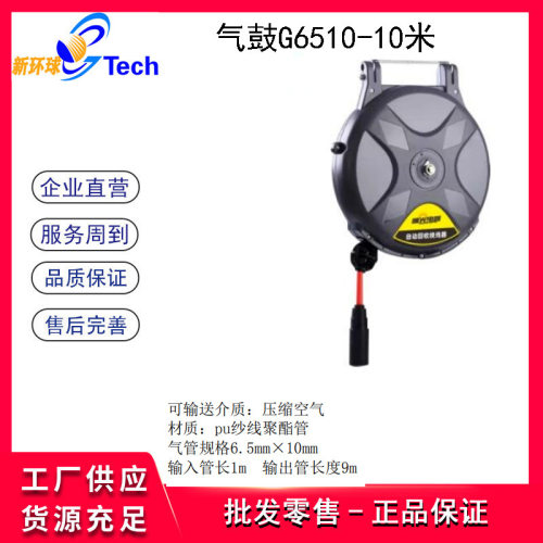 曙光气鼓G6510-10米水鼓W812-10电鼓L215-12米组合鼓高压鼓双管鼓