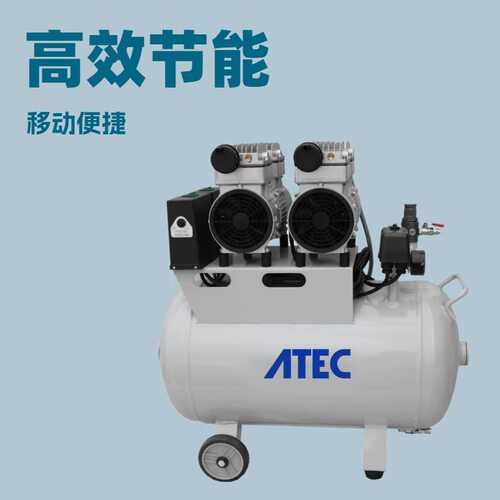 ATEC/翔创 岱洛无油空压机 牙医空压机一拖四 AT160/60