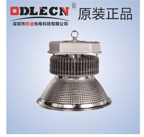 海洋王同款200WLED天棚灯150WLED工矿灯100WLED工矿灯详细介绍